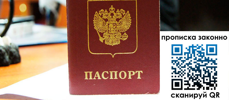 регистрация в Кораблино